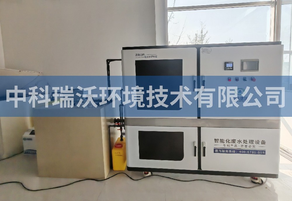 河北省邯鄲市科技產業園污水處理設備